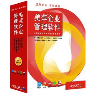 美萍收银系统足浴足疗采耳店管理软件养生馆会员洗浴上点钟宝报器