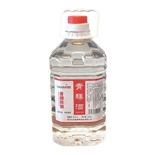 青稞酒纯粮食酒桶装散酒青海互助陈酿白酒泡酒专用酒46度清香型