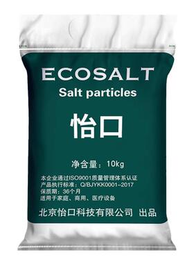 ECOSALT颗粒盐家用专用盐软水机通用盐软化盐10kg（编织袋装）