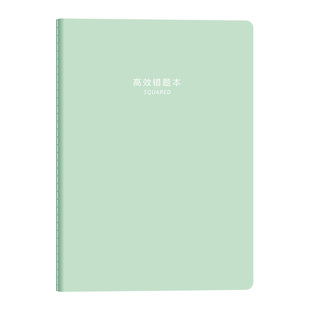晨光优品B5康奈尔高效笔记本英语错题本初中生专用高中生数学考试用绘图本加厚学霸课堂本子整理作业提分神器