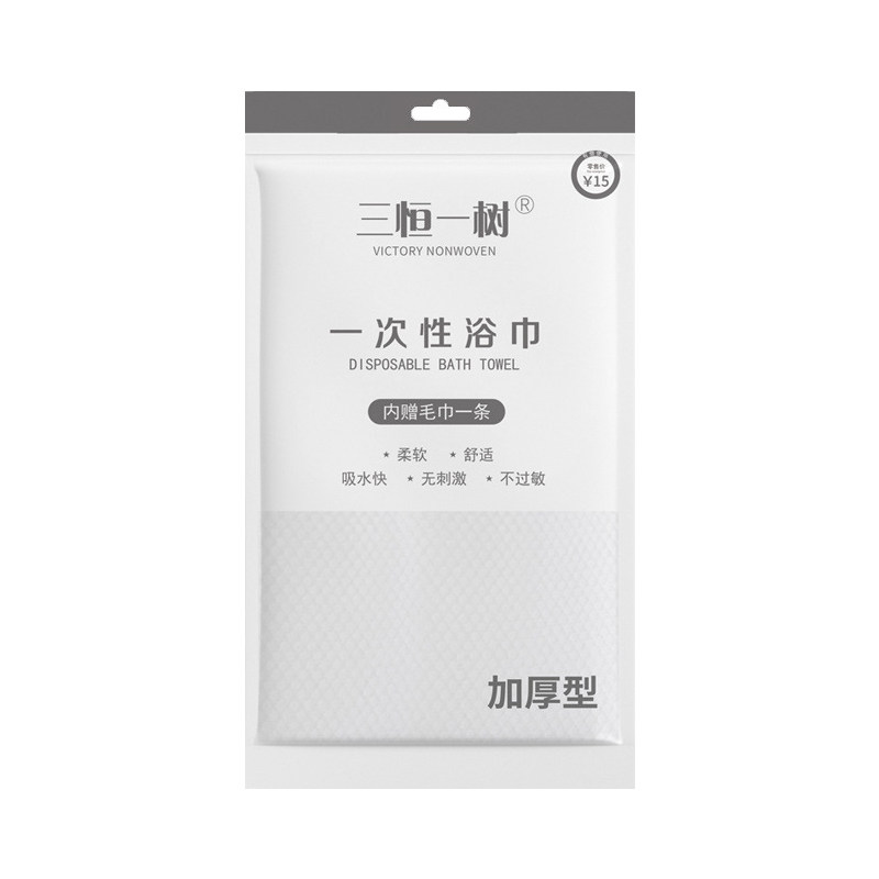 加厚超大一次性浴巾毛巾套装