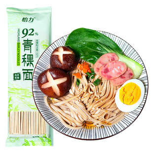 怡力92%青稞面轻食杂粮挂面低脂高蛋白糖友孕妇健身饱腹健康主食