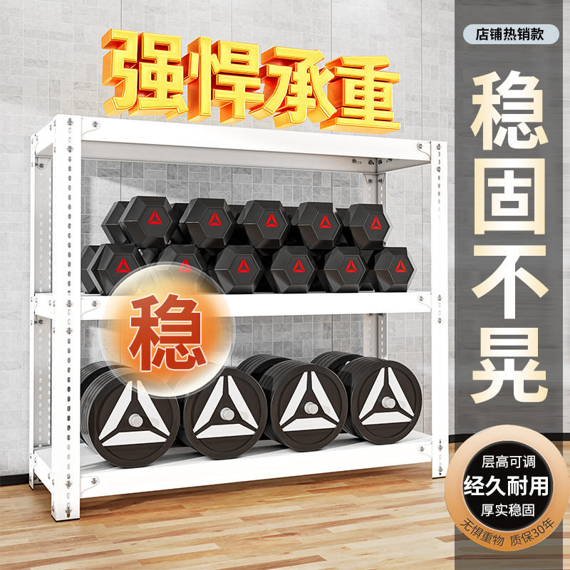 家用货架多层置物架超市角钢收纳架快递地下室储物架加厚超强承重