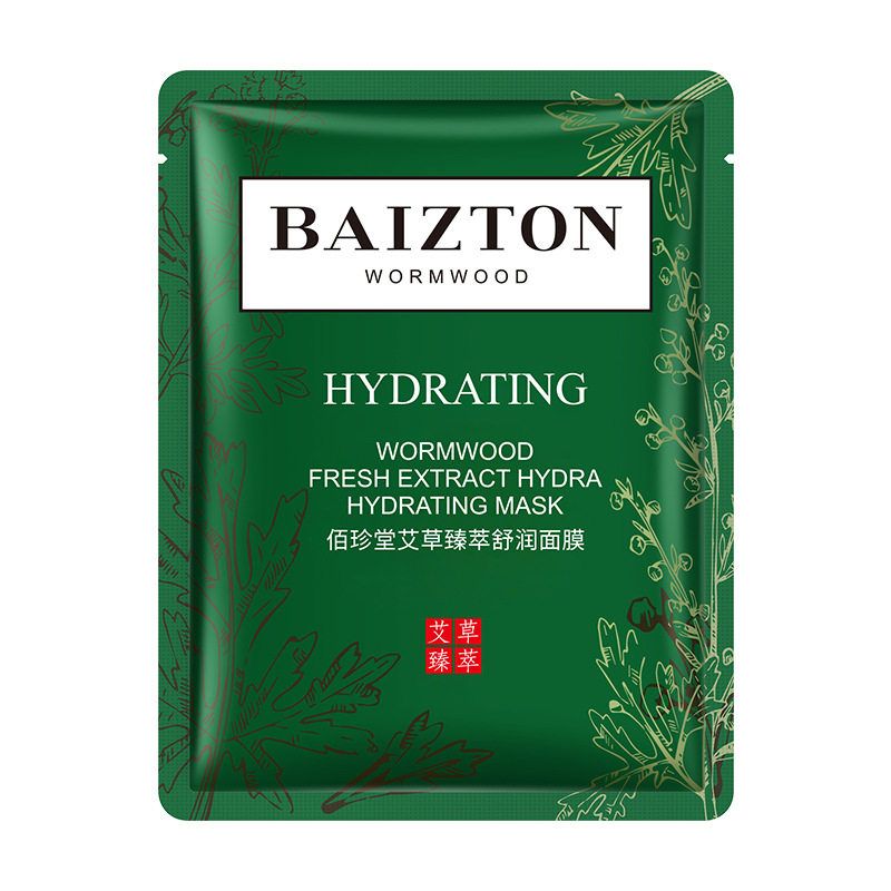 佰珍堂艾草臻萃舒润面膜补水保湿滋润清爽清爽收缩毛孔护肤品批发