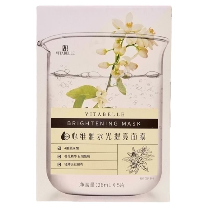 无限极心维雅水漾盈润面膜5片/盒
