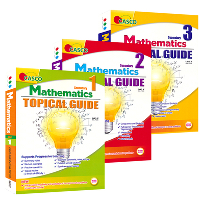 Casco Secondary 1-3 Mathematics Topical Guide 新加坡数学专题指南 初中1-3年级 3册  例题精讲精练  期终模拟试题 英文原版