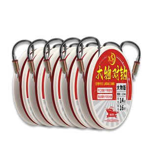 老刀绑好正品加长子线双钩成品大物套装全套伊势尼青鱼巨物钓鱼钩