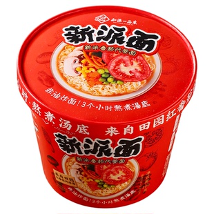 知源一品素新派番茄代餐面桶装方便面纯素非油炸速食开水冲泡夜宵