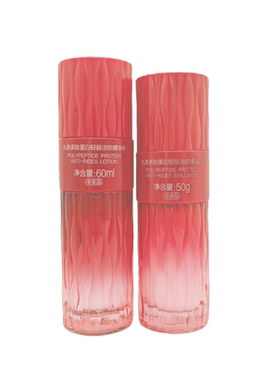 丸美多肽蛋白轻龄淡纹精华水60ml+乳液50g抗皱紧致化妆品小样中样