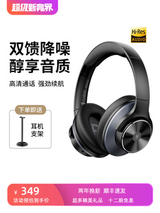 OneOdio 无线音乐HiFi音质ANC智能带麦手机 A10蓝牙降噪耳机头戴式