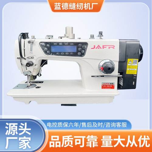 全新电脑直驱窗帘缝纫机家纺折边平车拖布轮电动自动剪线工业家用