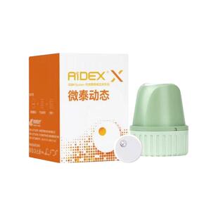 [4盒动态]微泰二代动态血糖仪免扎手精准测高血糖家用