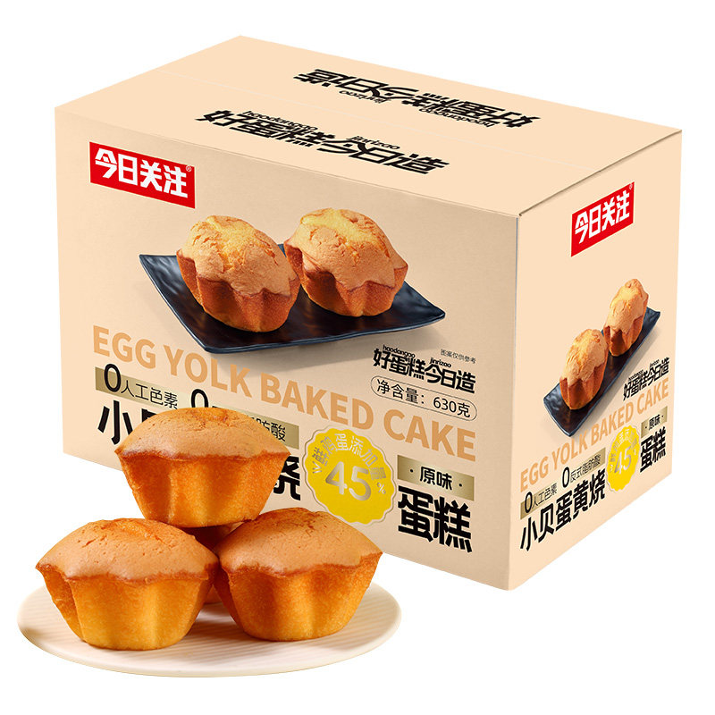 老式鸡蛋糕学生早餐代餐无水蛋糕