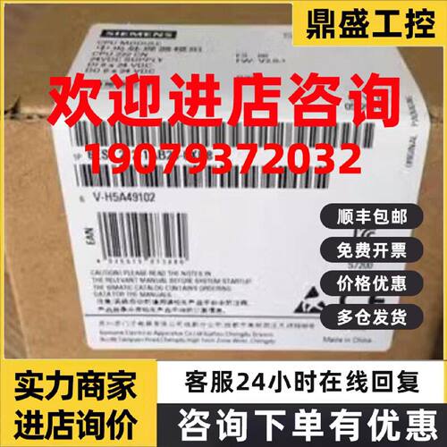 议价西门子6ES72121AB230XB0S7200CPU模块输入6ES7212-1AB23-0XB0