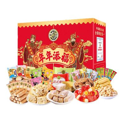 徐福记糖果礼盒春节送朋友