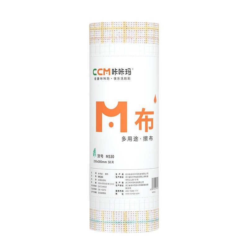 咔咔玛一次性干湿两用厨房抹布