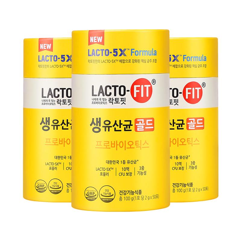 【自营】韩国进口钟根堂全家桶50条3罐肠道调理含锌全家活乳酸菌