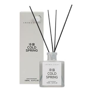 【AL】清森系列无火香薰摆件香氛室内清新持久留香卧室卫生间礼物