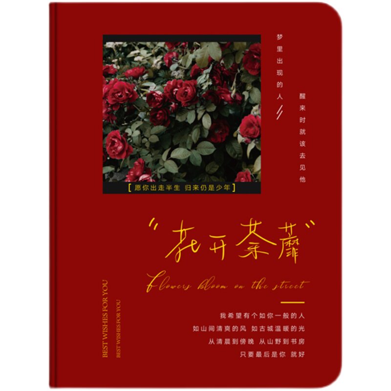 文艺随身携带复古学生迷你口袋本