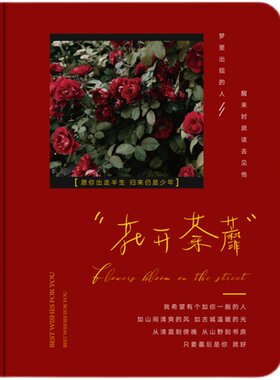 文艺随身携带复古学生迷你口袋本