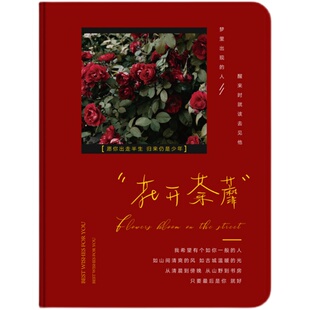 复古文艺A7超厚迷你笔记本便携口袋本高颜值学生横线记事本小本子
