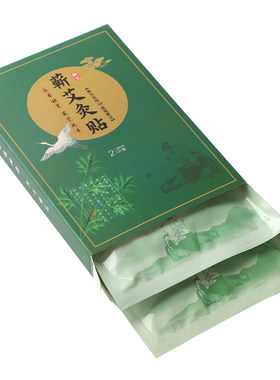 艾炙贴温控热敷贴保暖贴温控贴轻盈贴片全身自发热蕲艾贴精油艾贴