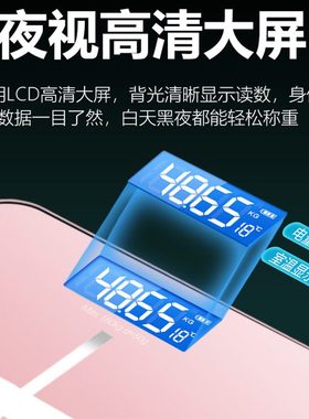 SUZI直供精准充电电子体重小型秤器家用成人秤人体称重健康秤