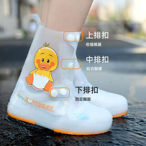 儿童雨鞋套防水防滑加厚耐磨男女童硅胶防雨套鞋外穿雨鞋水鞋雨靴