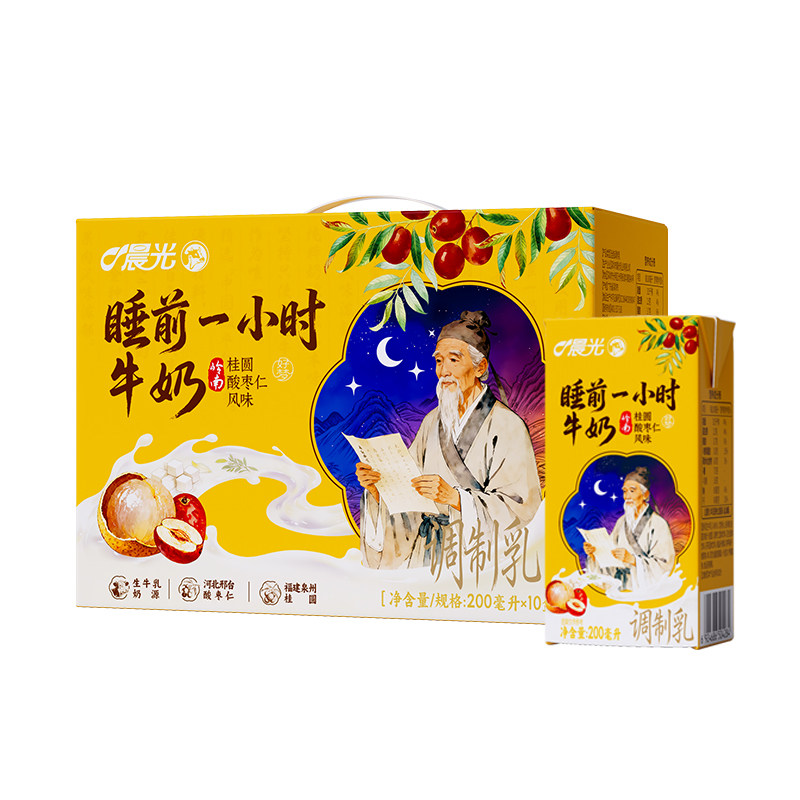 晨光牛奶桂圆酸枣仁风味调制乳