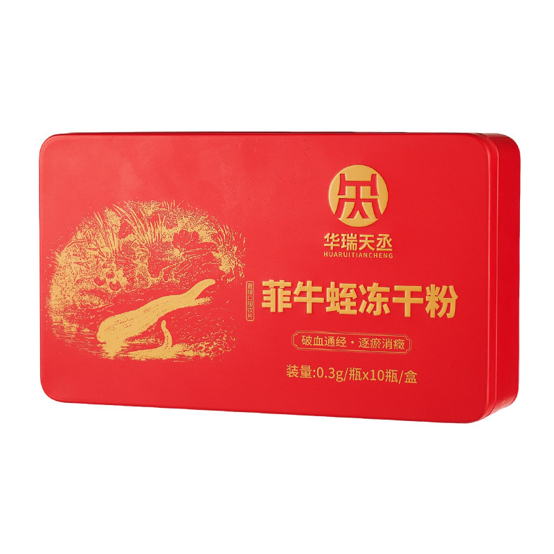 华瑞天丞菲牛蛭冻干粉中药饮片