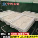 豆制品加工设备厂 豆腐全自动一体机商用 不锈钢自动豆腐加工设备