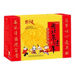 天福号熟食礼盒老北京过年肘子米粉肉叉烧肉苏式熏鱼酱牛肉五香鸡