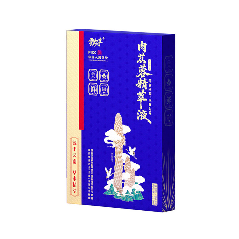肉苁蓉精萃液男士滋补礼盒装