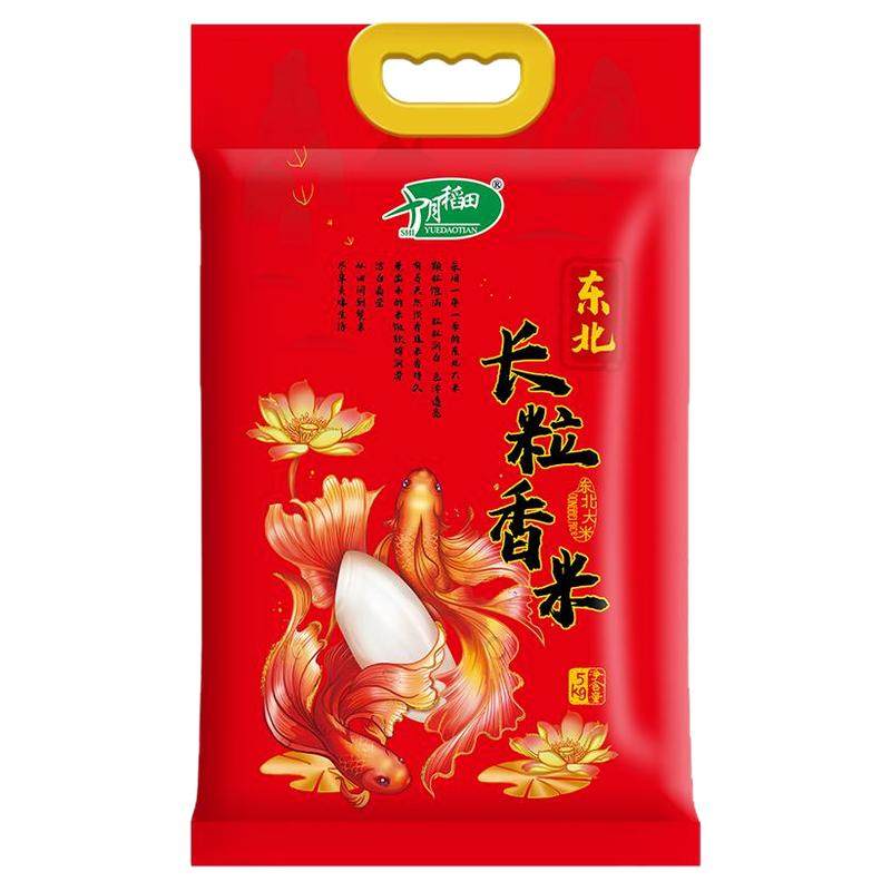 食得·安享