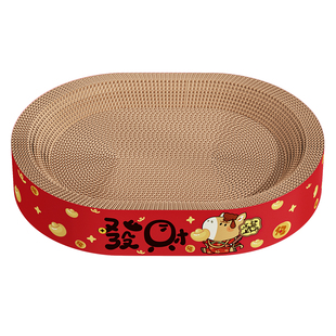 新年猫抓板猫窝一体耐磨不掉屑大号耐抓猫爪板猫抓盆猫咪用品玩具