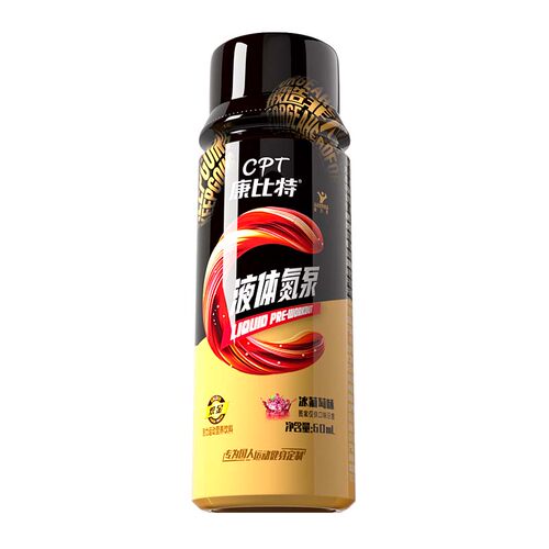 康比特液体氮泵耐力爆发训练前补剂泵感便携运动表现提升小红瓶
