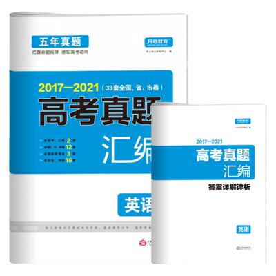 2025开心高考真题卷全国卷新高考