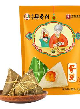 北京稻香村小枣北京中粽