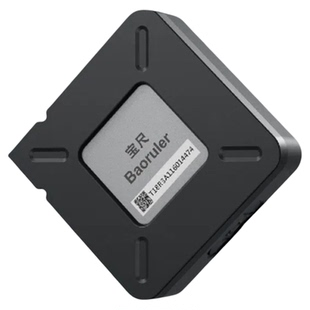 宝尺测量仪花园景观室内电子尺魔尺角度坡度高度体积智能测量工具