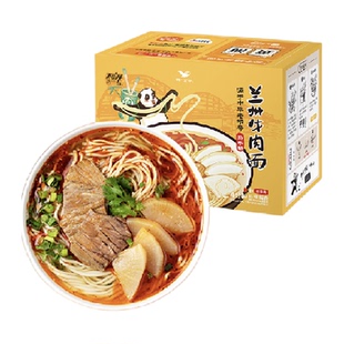 统一那街那巷兰州牛肉面206g*3份/盒非油炸儿童方便鲜面拉面