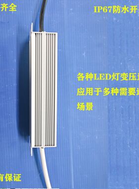 DC12V60W防水开关电源IP67户外恒压直流变压器12V5A灯稳压适配器