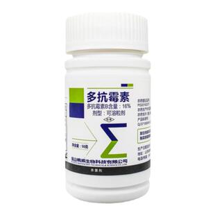 韩威挺牛16%多抗霉素B可溶粒剂苹果树斑点落叶病 杀菌剂 正品农药
