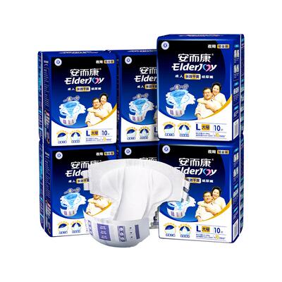 安而康长效成人纸尿裤