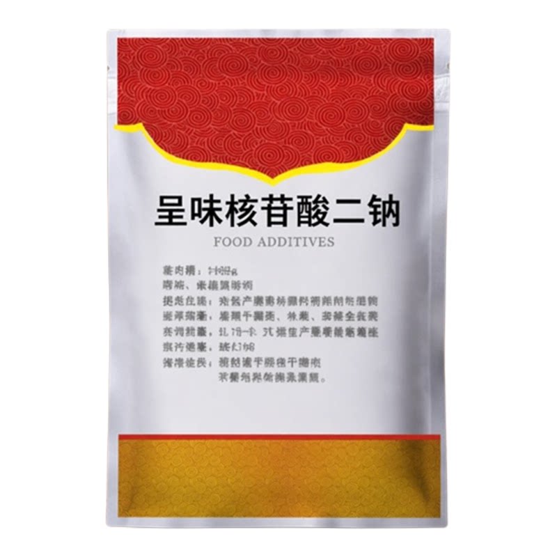 核苷酸二钠食品级鲜味剂 增鲜剂呈味核苷酸二钠I+G核苷酸二钠i+g
