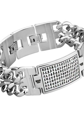 发型师钛钢潮男韩版时尚宽版手链