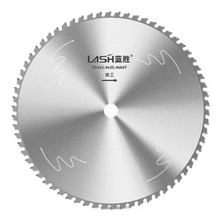 蓝胜金属冷切锯片255专切钢筋钢管角铁10/14寸冷切机角磨机圆锯片