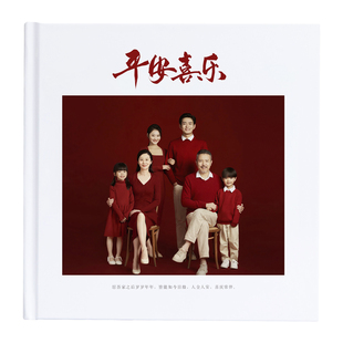 全家福相册本定制家庭纪念册打印照片做成照片书高端影集记录册