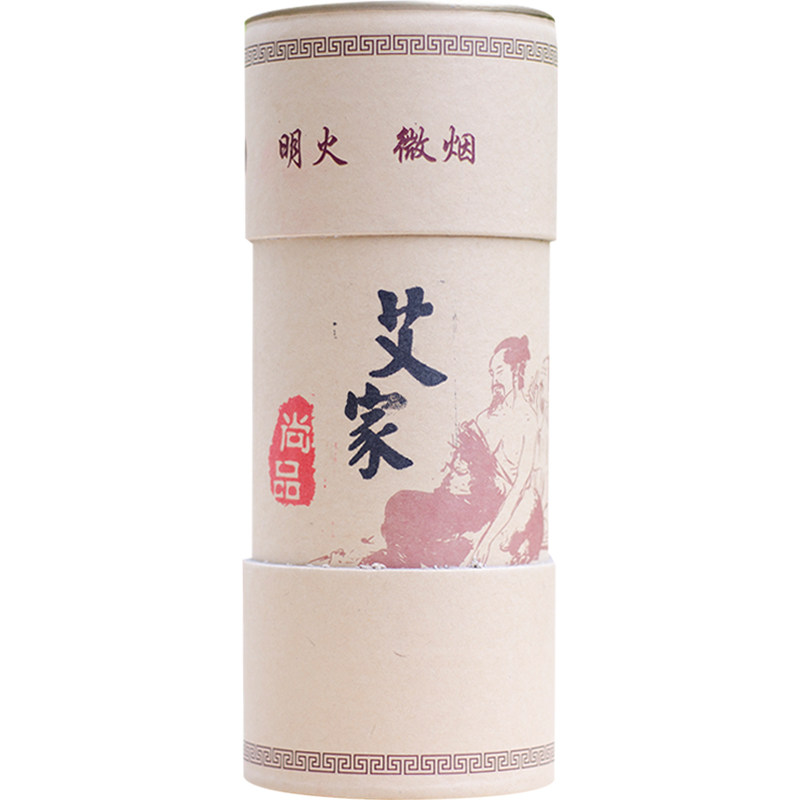 家用宫寒通阳久医师妇科8cm艾柱