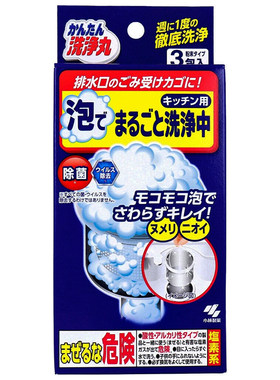 小林制药水槽口滤网去污除菌清洁