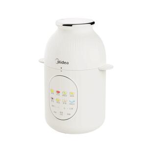 美的婴儿辅食机打米糊蒸煮一体婴幼儿专用多功能搅打泥机2026新款